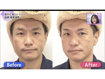 ロレインブロウ 近江八幡店/街かどトレジャー放送されました