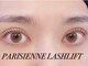 トゥルーアイ 渋谷道玄坂店(TRU EYE)の写真/【オフ無限定★パリジェンヌラッシュリフト上下&Tr¥7990】ビューラーいらずで毎日のお手入れも楽チン♪