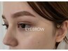 【眉毛】レディース眉毛ワックス　(2ヶ月以内)　¥4300