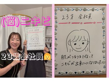 ラポール 野並店(Rapport)/