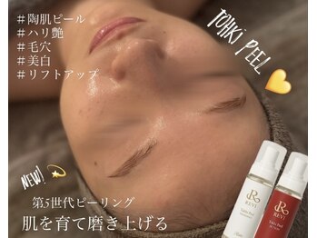 ビジュープラス(Bijou+)