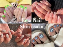 エマネイル 新大阪店(Ema Nail)