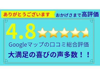 フリーライフズ 久喜店(FREE LIFE’s)の写真