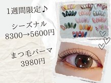 モモ 高円寺(Momo)