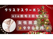 ラポール(Rapport)