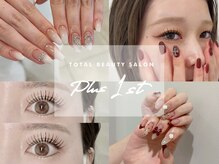 プラス ファースト(Plus 1st)