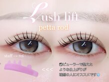 メメ 千葉店(meme)/立ち上げカール★