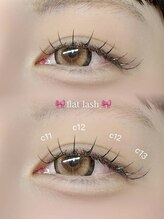 グルス(GRUS)/#マツエク