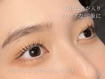 アンジェリカミッシェル 大井町トラックス店/パリジェンヌラッシュリフト