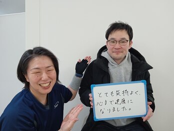 ストレチックス 東神奈川店/お客様の【感動・感謝の声！】