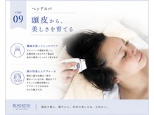 ルーム701(room701)/天王寺フェイシャル　毛穴　小顔