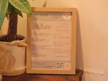 さくらのきの雰囲気(メニュー)