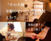 ココワ(KOKOWA)