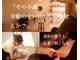ココワ(KOKOWA)の写真
