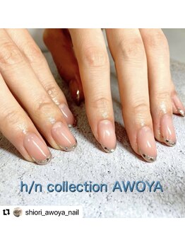 アオヤ(h/n collection AWOYA)/上品フレンチネイル