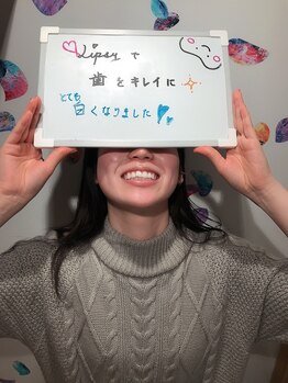 リプシー 渋谷店(Lipsy)/口コミ