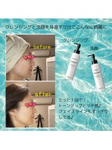柚子/クレンジング・洗顔で美肌へ