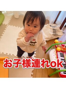 つのだ産前産後ケアサロン/骨盤矯正ダイエット/腰痛/肩こり