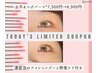【本日8/24限定*】◆まつげパーマ上下◆7,500→6,900*修復ケア付き*