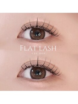 アイモア 西尾店(eye mor.)/フラットラッシュ★束感eye