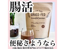 ホワイトアクア 梅田本店(WHITE AQUA)/ハーブピーリング/大阪/梅田