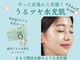 アンジェーム(angeame)の写真