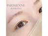 [定額]ブラックティントマスカラパーマ＋眉毛ワックス ￥8,480