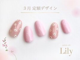《パラジェル》3月定額