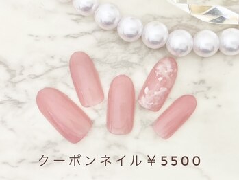 ココカラ(cocokara)/定額¥5500 新規様・当店オフ込