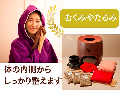 マインドボディ コモレビ(MIND BODY Komorebi)の写真
