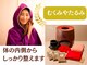 マインドボディ コモレビ(MIND BODY Komorebi)の写真