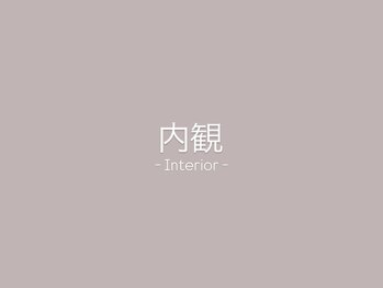 イセラ(ISELA)/