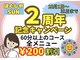 ほぐしやサン(ほぐしやSUN)の写真