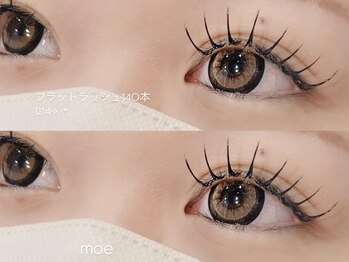 エアリ(airRe)/フラットラッシュ付け放題