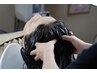 【頭、整う。】ヘッドスパ