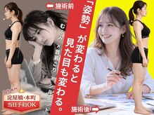 美座ノ女 梅田 淀屋橋本店