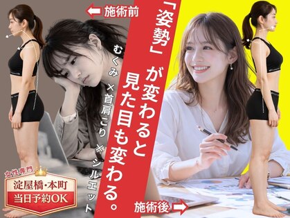 美座ノ女 梅田 淀屋橋本店の写真