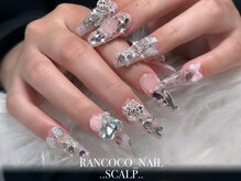 ランココ(RanCOCO)/スカルプ【つけ放題】