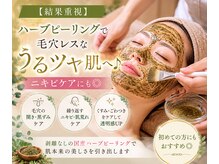 アーネラ(Anela)