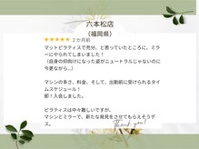 ピラティスミラー 琴似(Mirror)/