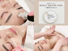 ポーラ ザ ビューティ プレ葉ウォーク浜北店(POLA THE BEAUTY)