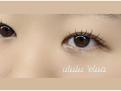 ウルル エルア(ululu 'elua)の写真