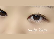 ウルル エルア(ululu 'elua)