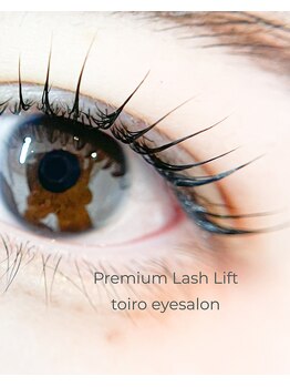 トイロアイサロン(toiro eyesalon)/梅雨や暑さにも負けないまつげ