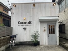 ココリッチ(CocoricH)の雰囲気（お店の雰囲気）