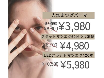 アイラス うるま市の写真