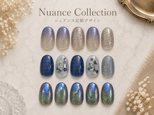 レイール 吉祥寺(Reir)/定額　ニュアンス/トレンド
