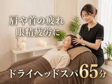 仙豆のちから 名古屋駅前店