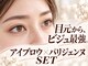 ベリーラッシュ 渋谷道玄坂店(VeryLash)の写真