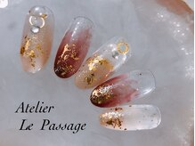 アトリエルパサージュ(Atelier Le Passage)/サンプル☆